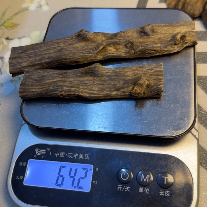 ****尘木油叶子薰香料64克