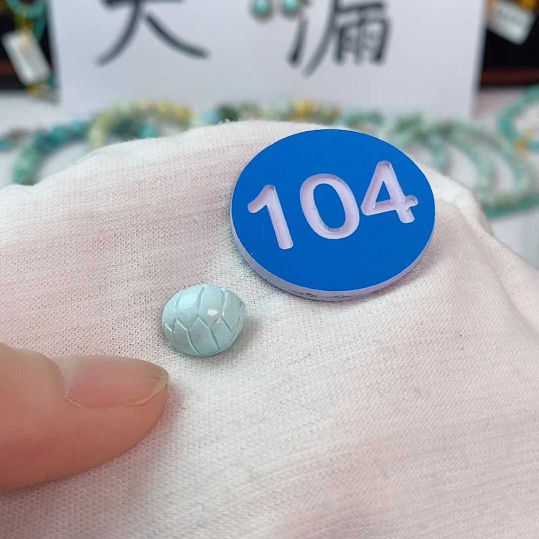 未镶嵌南红玛瑙珠宝奇石