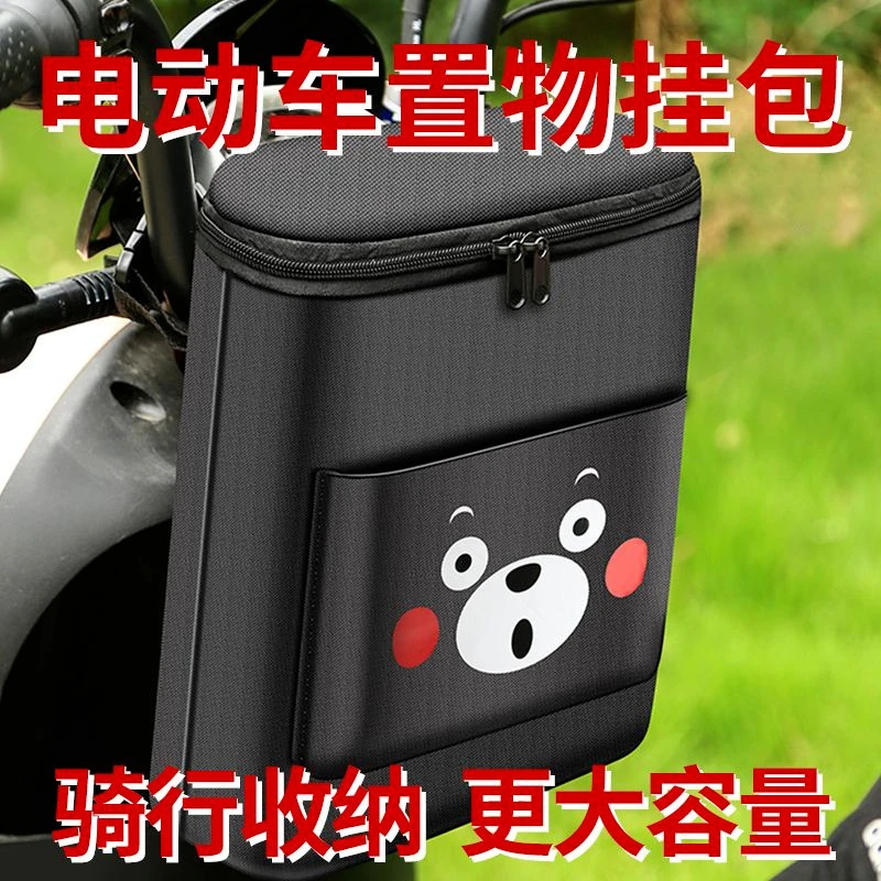 新款大容量防水收纳袋电动车自行车挂包前置双层耐用挂物