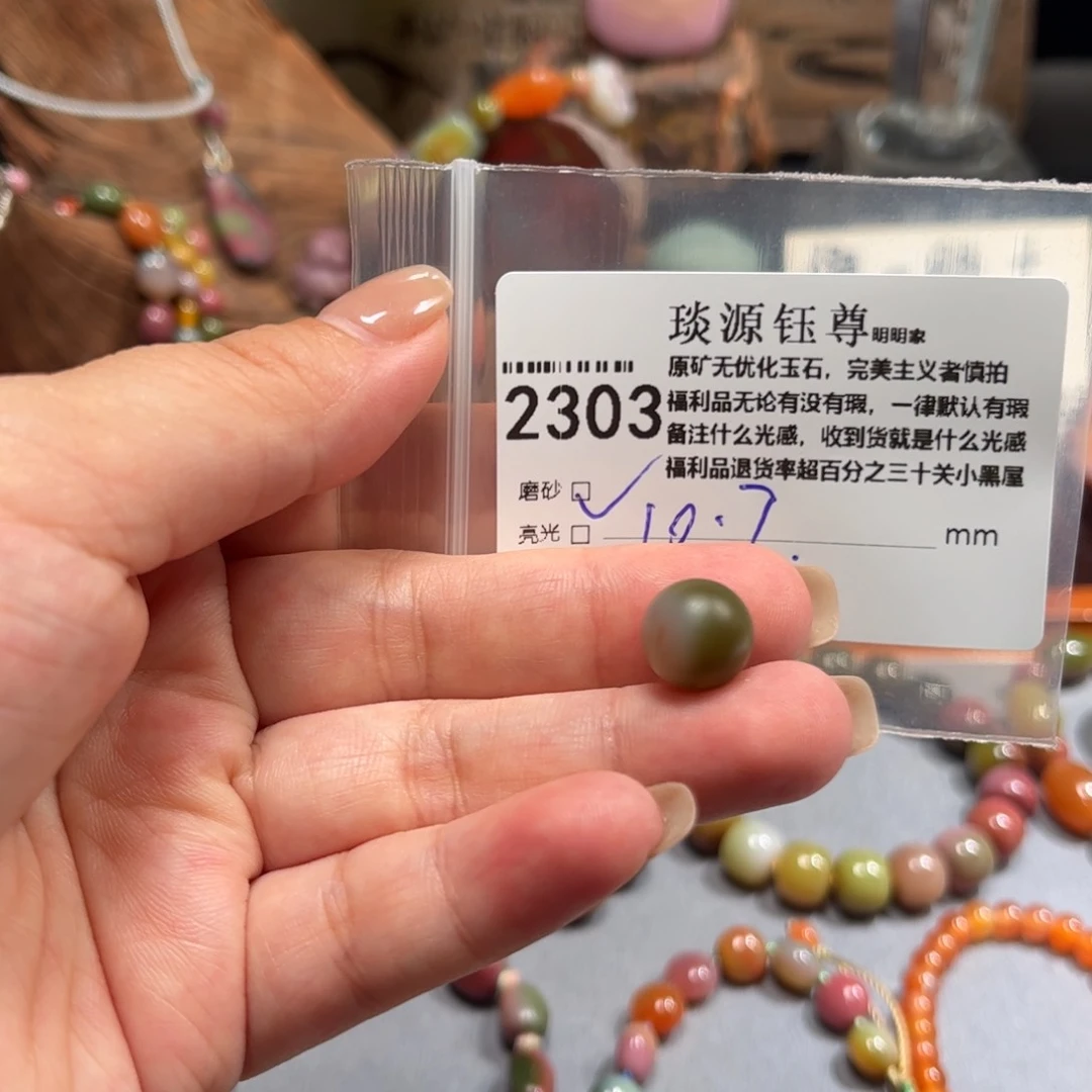 玛瑙/玉髓原矿盐源玛瑙产地直发未镶嵌