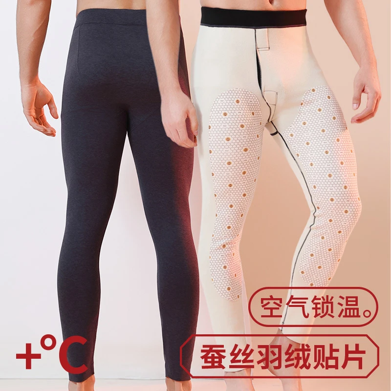 【杨杨】#8520保暖裤男加绒加厚男士秋裤内穿发热护膝秋冬打底裤