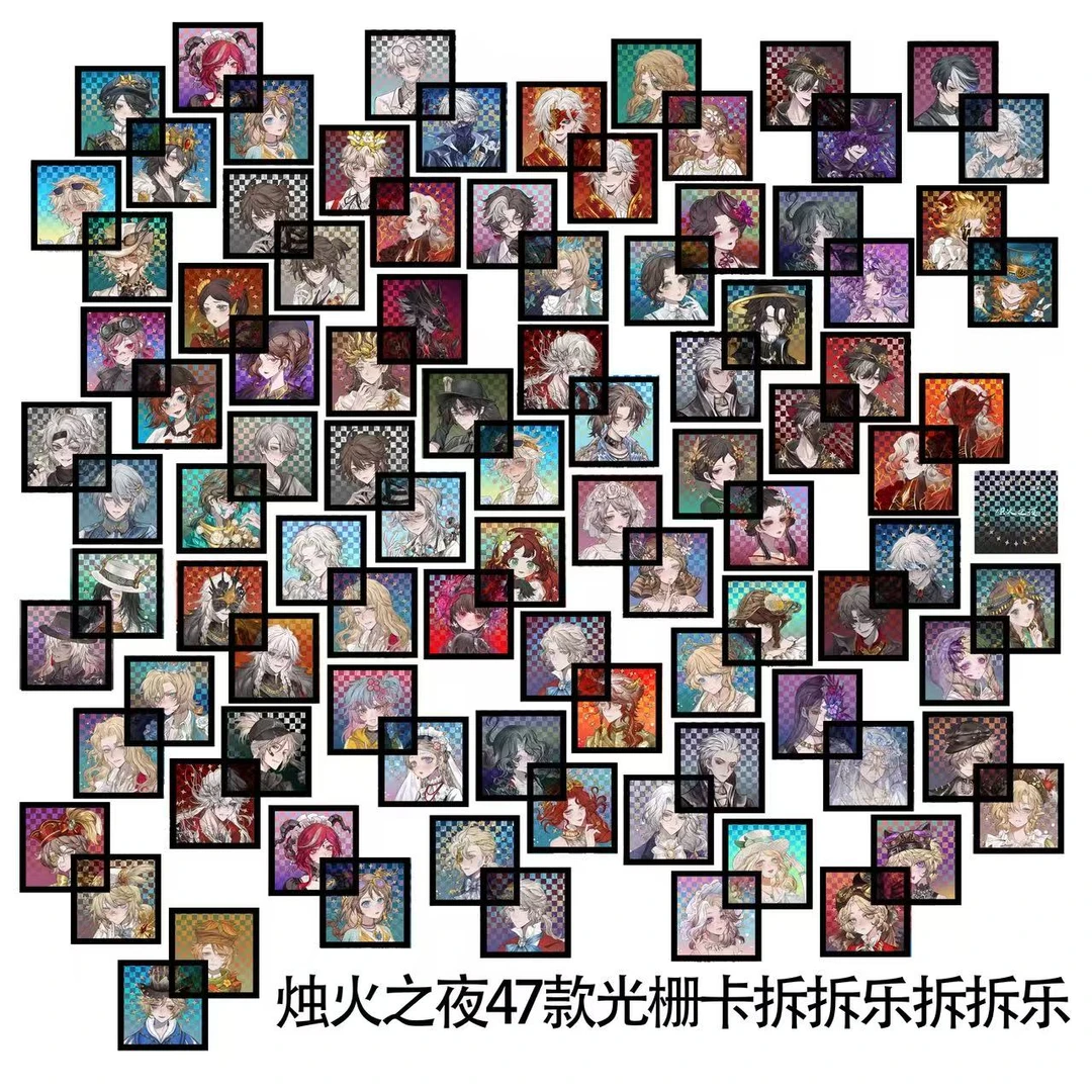 第五人格烛火之夜光栅卡同人系列方卡拆拆乐