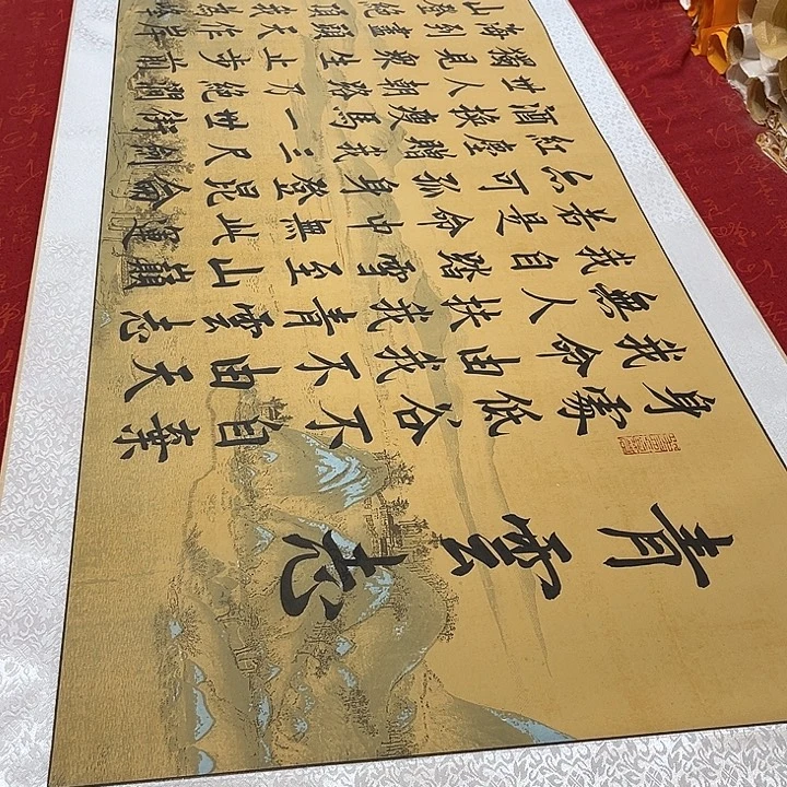 书法青云志伊人仿古卷轴205✖️55厘米左右3号
