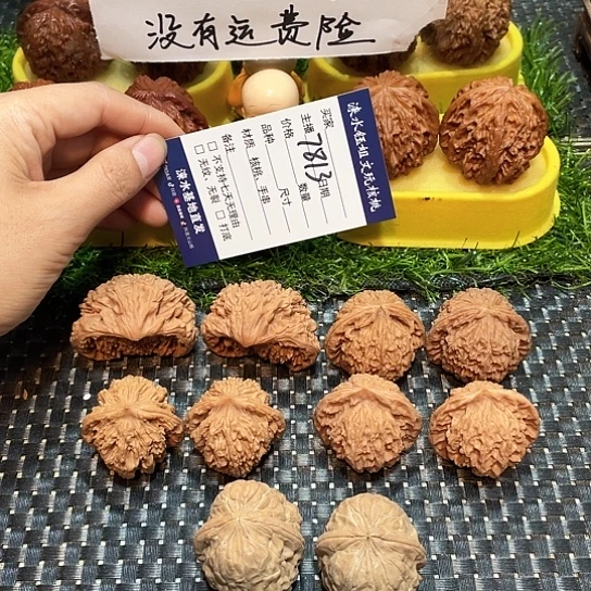 把件桃核核桃大礼包5对7813