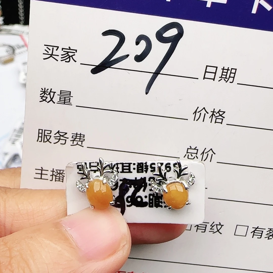 银S925镶嵌戒指翡翠戒指