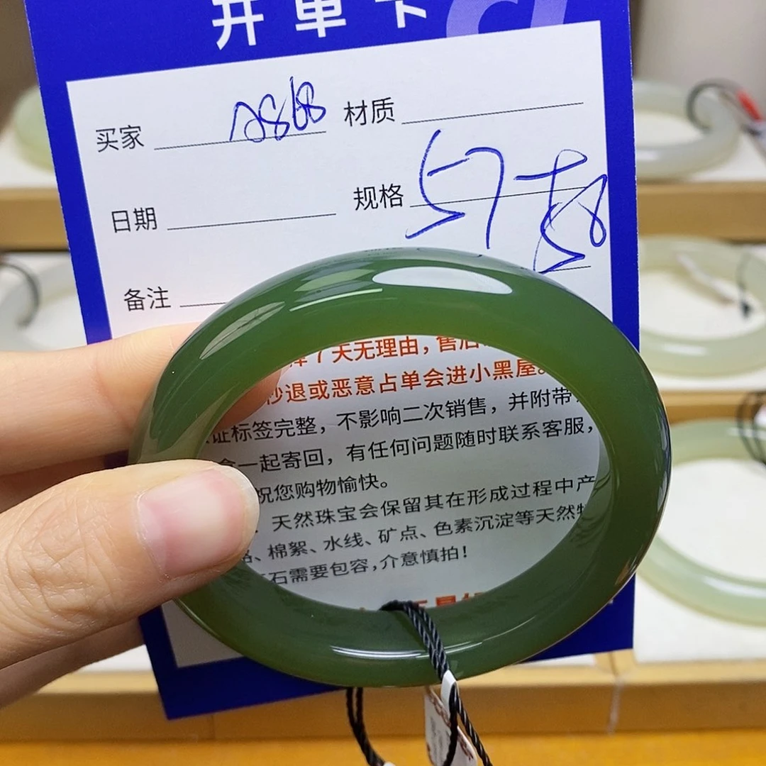 未镶嵌手镯和田玉sy