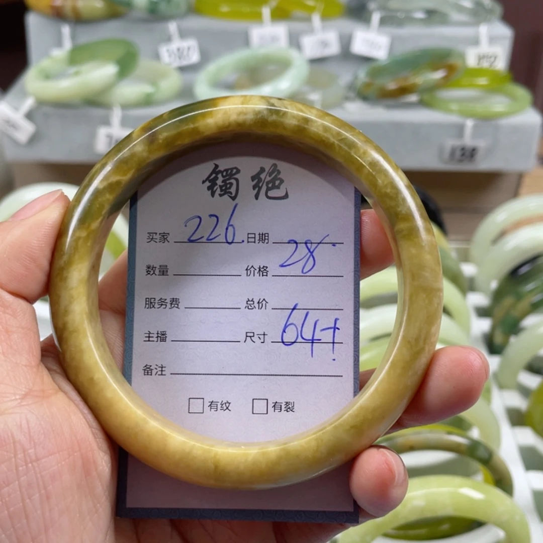 【闪购商品】蛇纹石玉手镯未镶嵌用****2