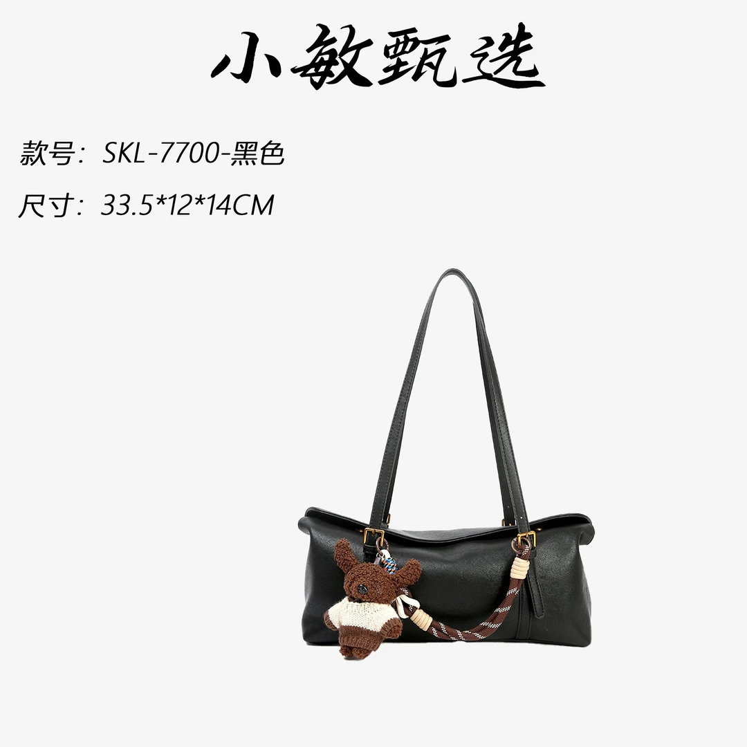 【小敏精选】渠道货SKL-7700-黑色轻奢纯色手拎包时尚女包