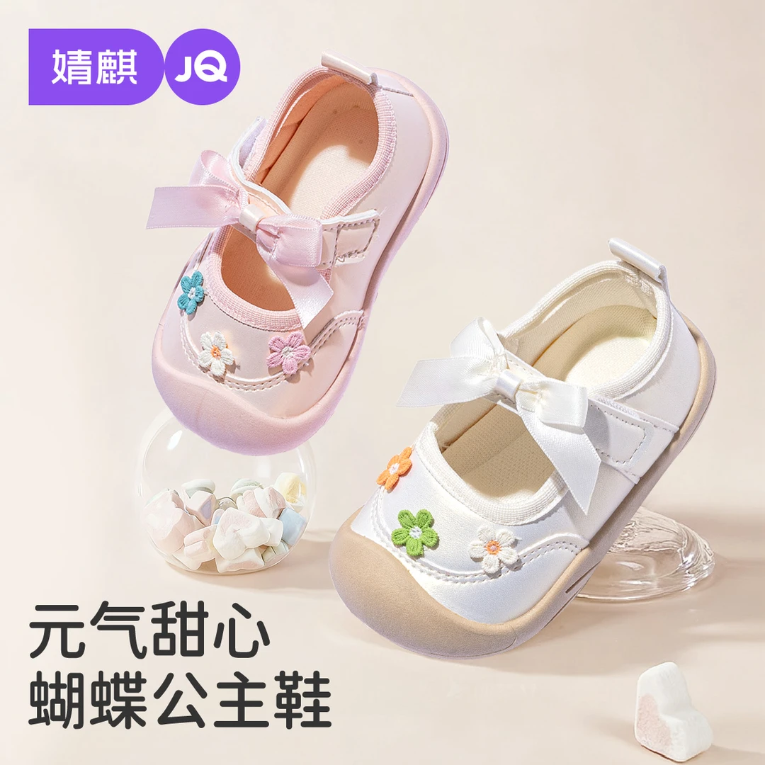 【公主系列】婧麒婴幼儿园童鞋子女宝宝学步鞋1-3岁小女童鞋软底鞋