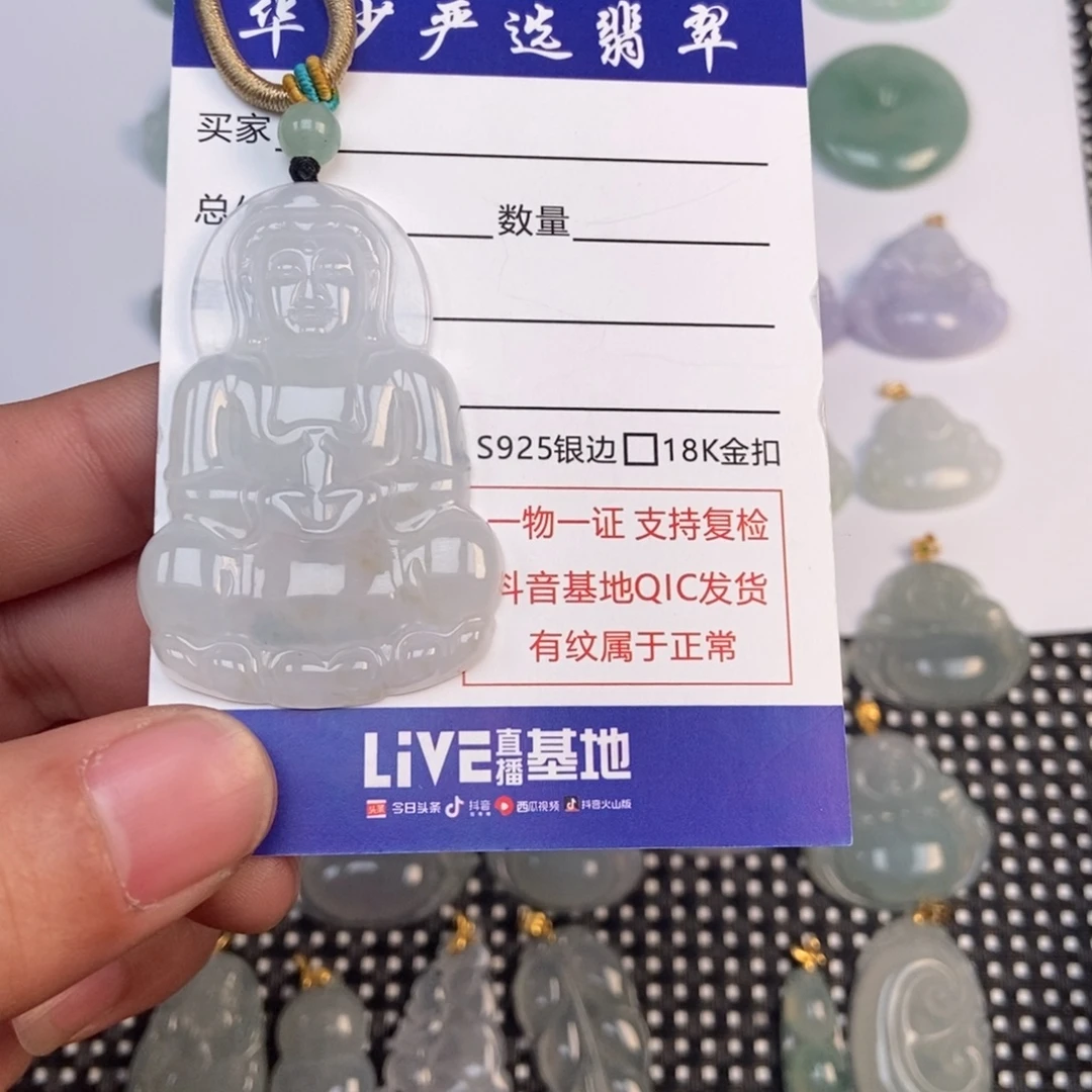 娟***儿翡翠18K金镶嵌颈饰缅甸天然A货翡翠