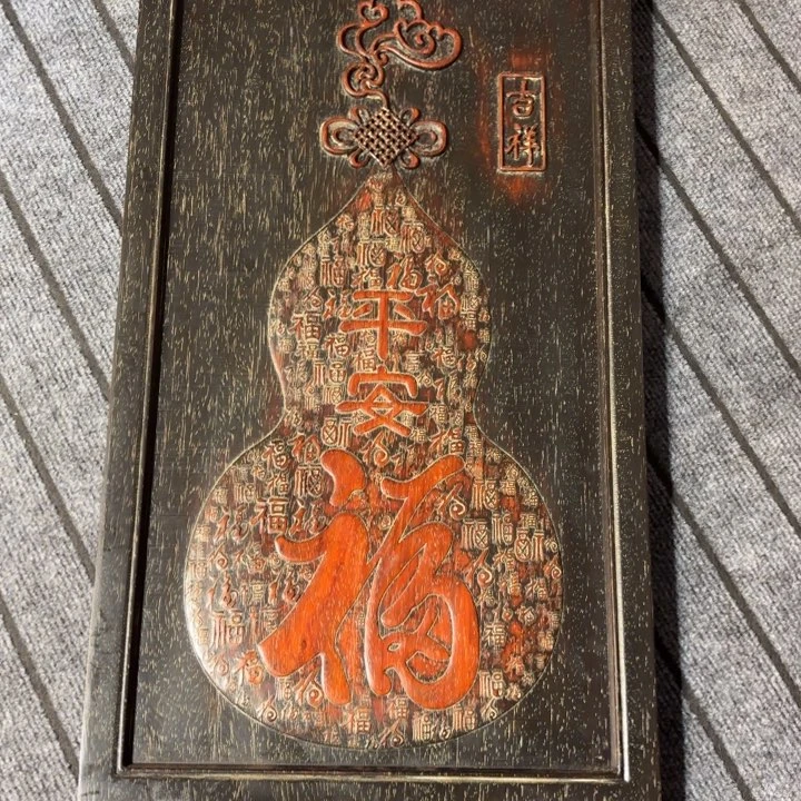 辣***喱非洲紫檀（红花梨）木木木木木木木木木木木