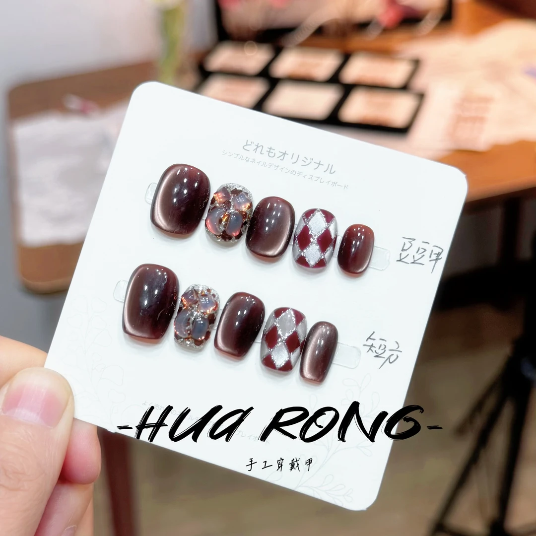 【熔岩】25年款高品质纯手工穿戴甲轻奢显白