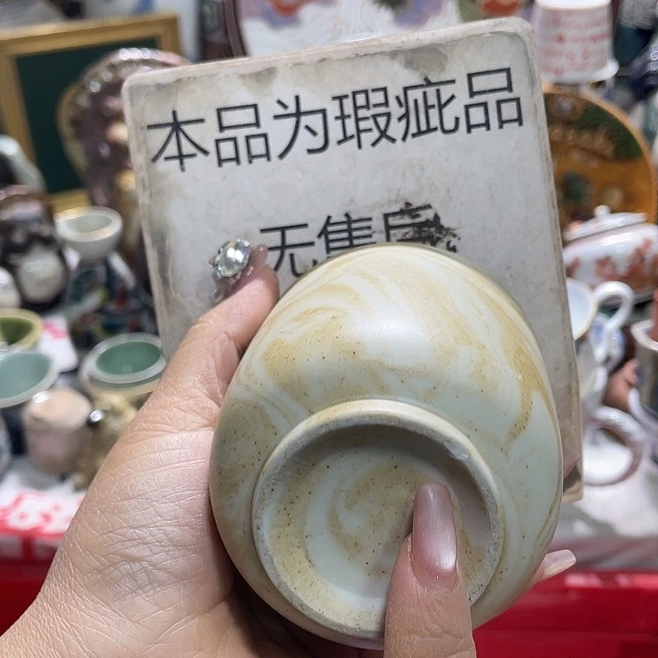 19.9发带瑕疵牌都是坏的3