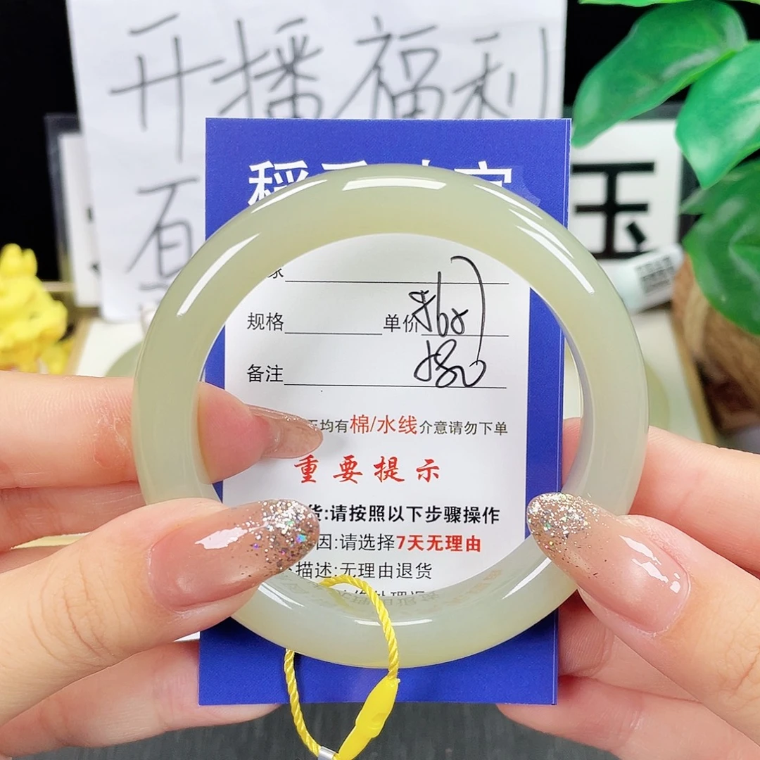 未镶嵌手镯和田玉