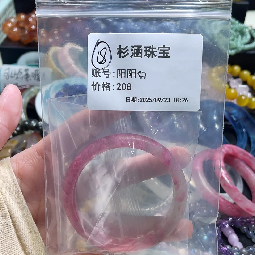 未镶嵌手链水晶手镯