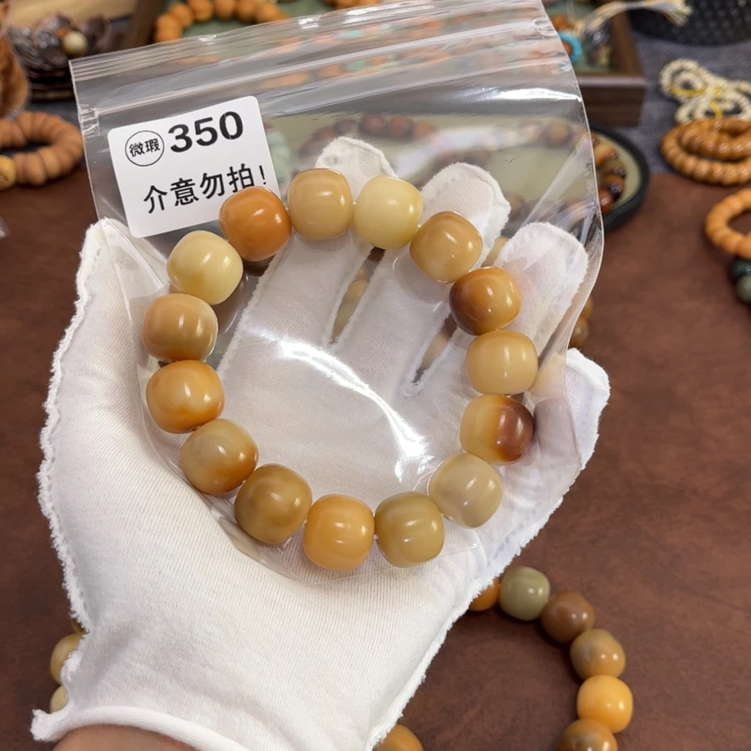 F***n白玉菩提手串350热带雨林瑕疵漏