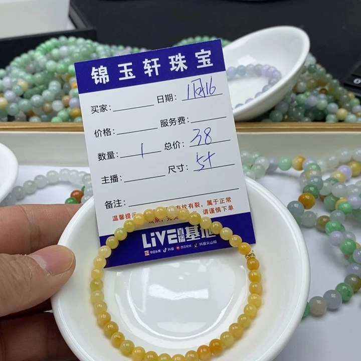 翡翠散珠翡翠翡翠o o o o o