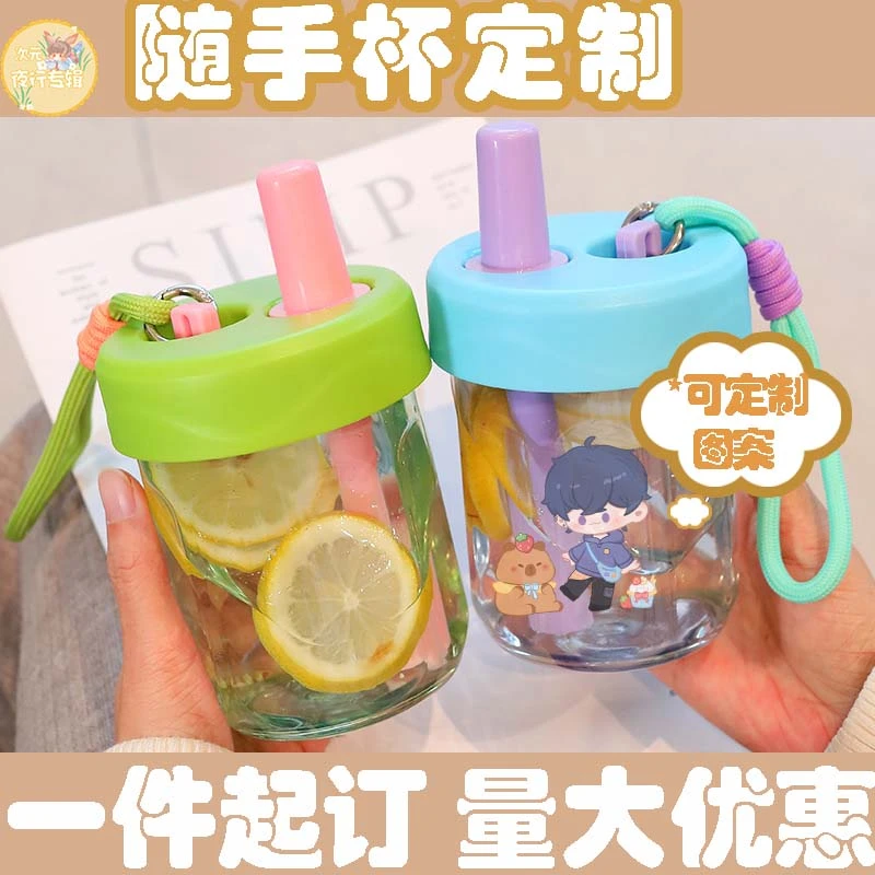 来图定制logo印花随手杯外出便捷水杯卡通元素卡通防摔薄雾少女风