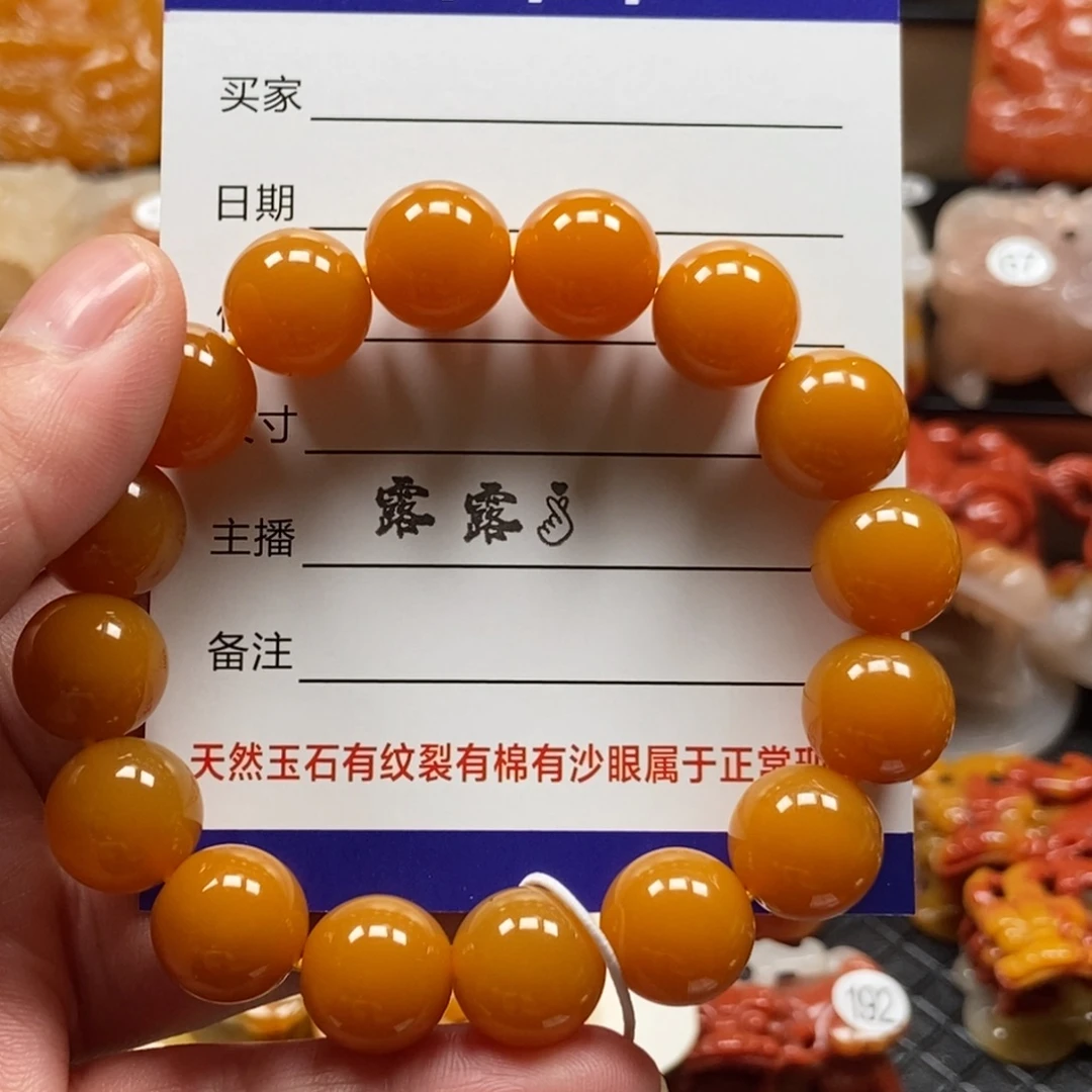 锦***华未镶嵌石英质玉（黄龙玉）手串