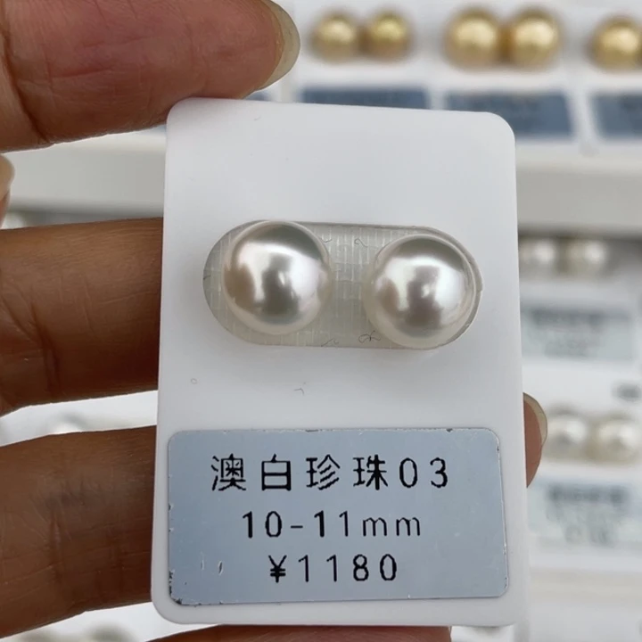 定制海水珍珠未镶嵌裸珠