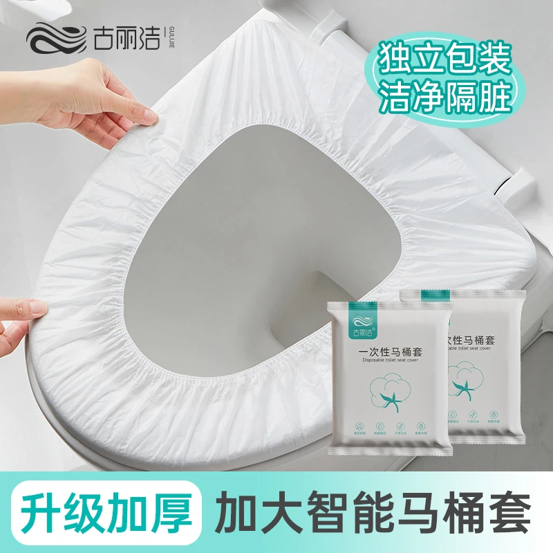 马桶套水洗款防水厚款印染套家用无纺布智能酒店旅行用品