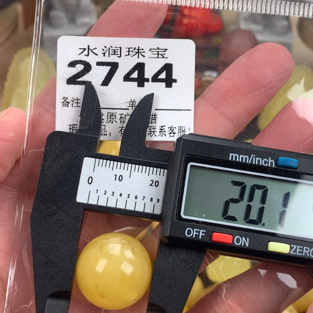 蜜蜡未镶嵌珠宝奇石裸石