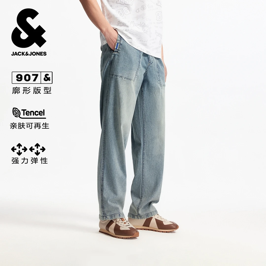 杰克琼斯男装男款秋季新款牛仔裤百搭时尚潮流简约舒适弹力裤子