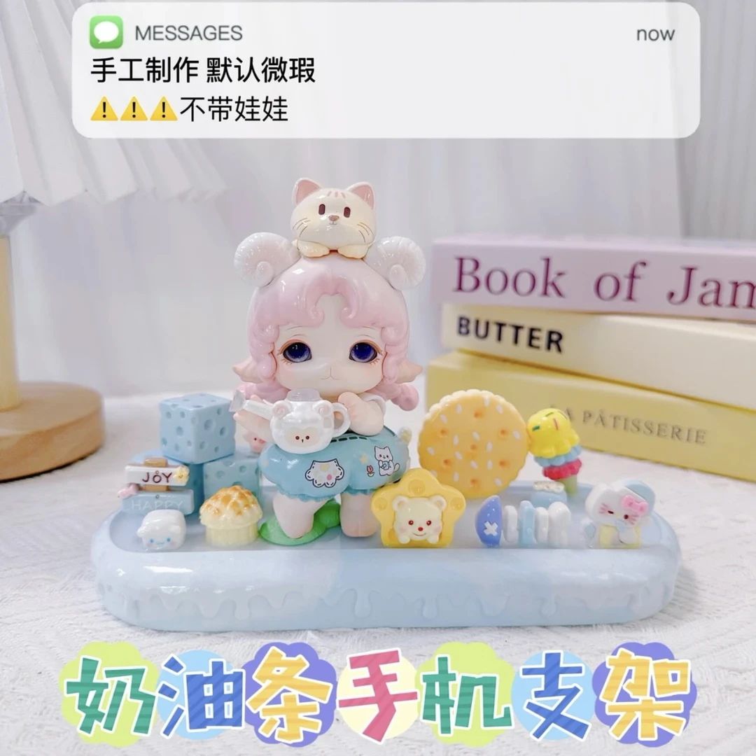 【团单】【不带娃/有瑕疵/配件自粘】潮玩专用手工艺品（不支持退换）