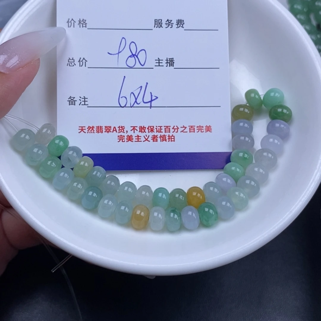 未镶嵌翡翠定制翡翠翡翠