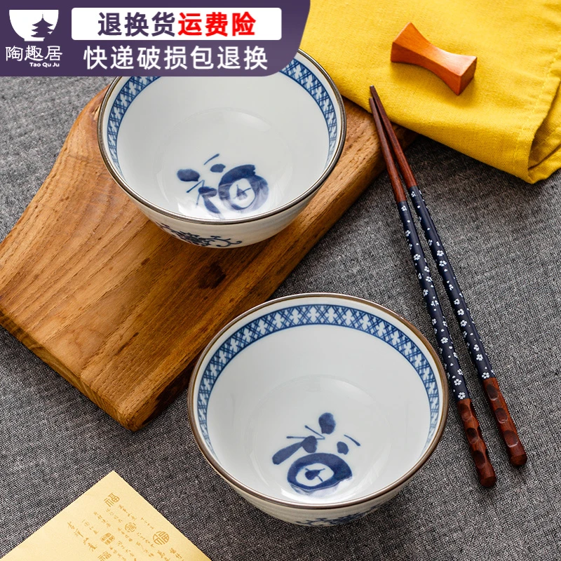 2只日本进口4.7英寸青花福碗米饭碗有田烧釉下彩创意吃饭碗陶瓷碗