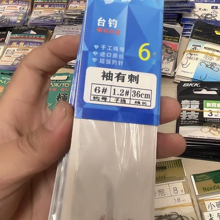 拍一发十三。