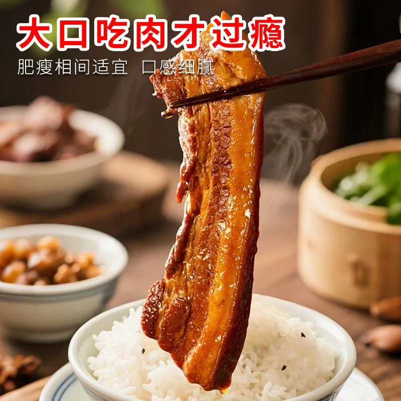 【御卤滋】山东特产把子肉肥而不腻卤味熟食到手三包  250g*3