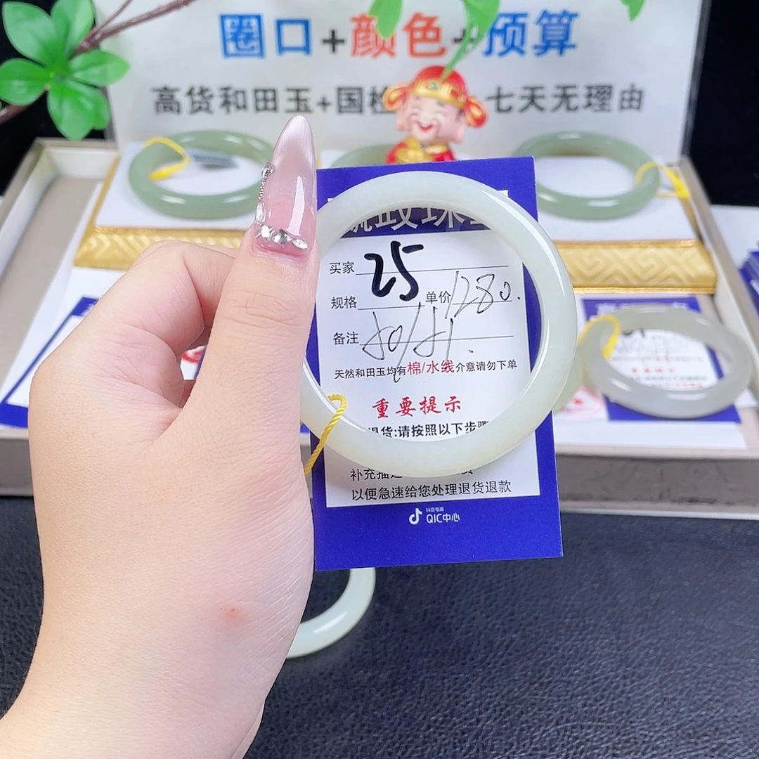 未镶嵌手镯和田玉