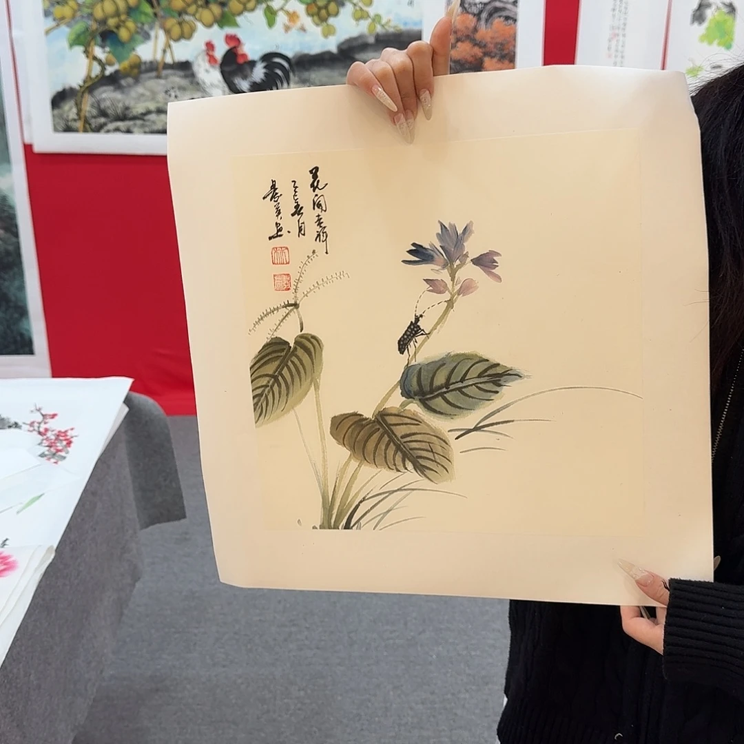 国画新号开播福利多多