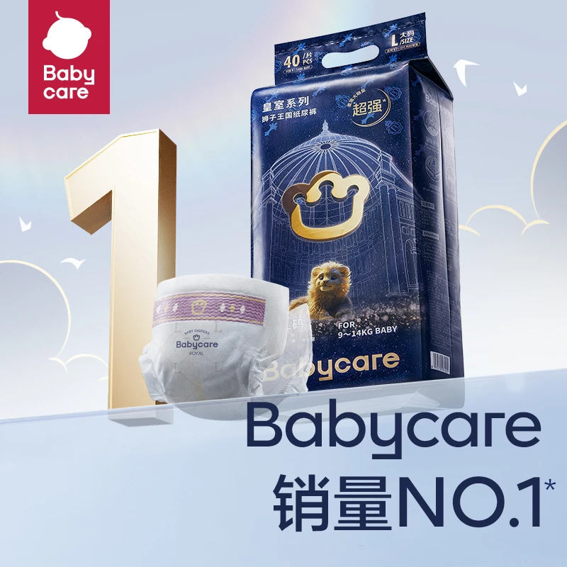 大牌补贴，纸尿裤，拉拉裤，超薄透气