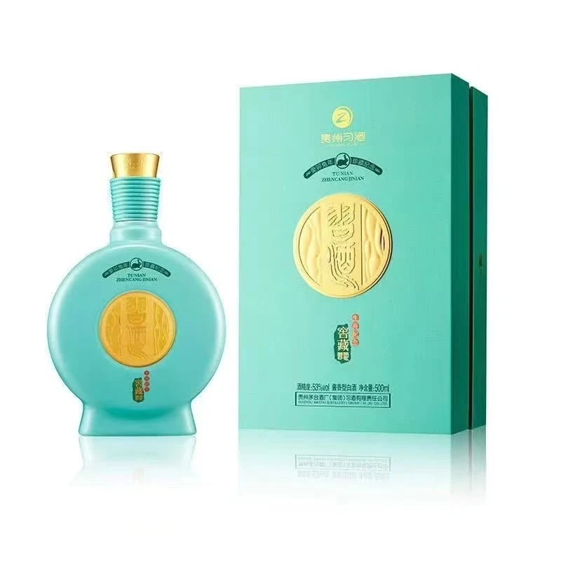 习酒【玉选】习酒 窖藏生肖兔 酱香型53度白酒单瓶装500ml