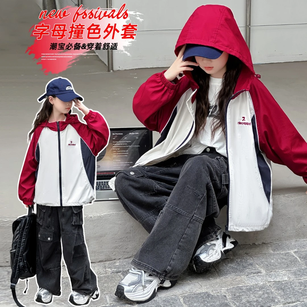 女童外套春秋款2025新款小女孩秋季冲锋衣中大童上衣洋气儿童秋装
