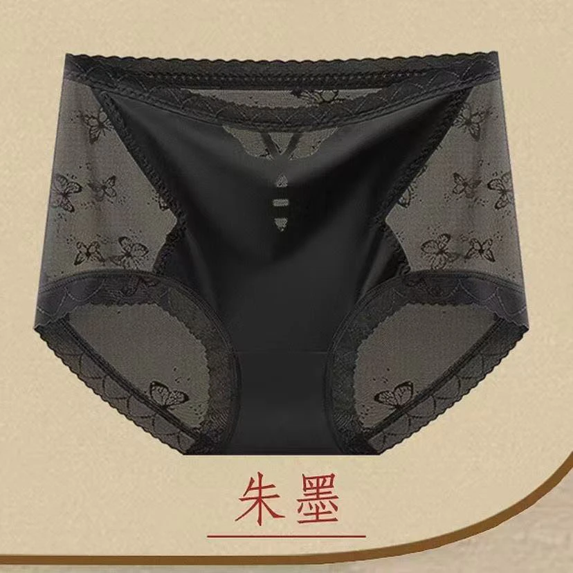 【神秘浅浅】高腰收腹蕾丝抗菌性感女士内裤