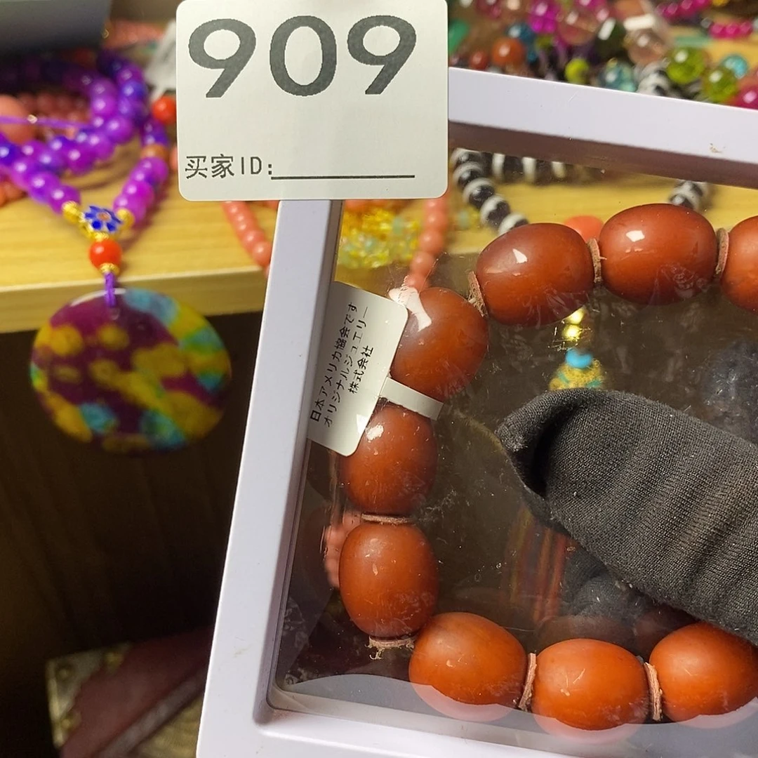领***火5555558888888909