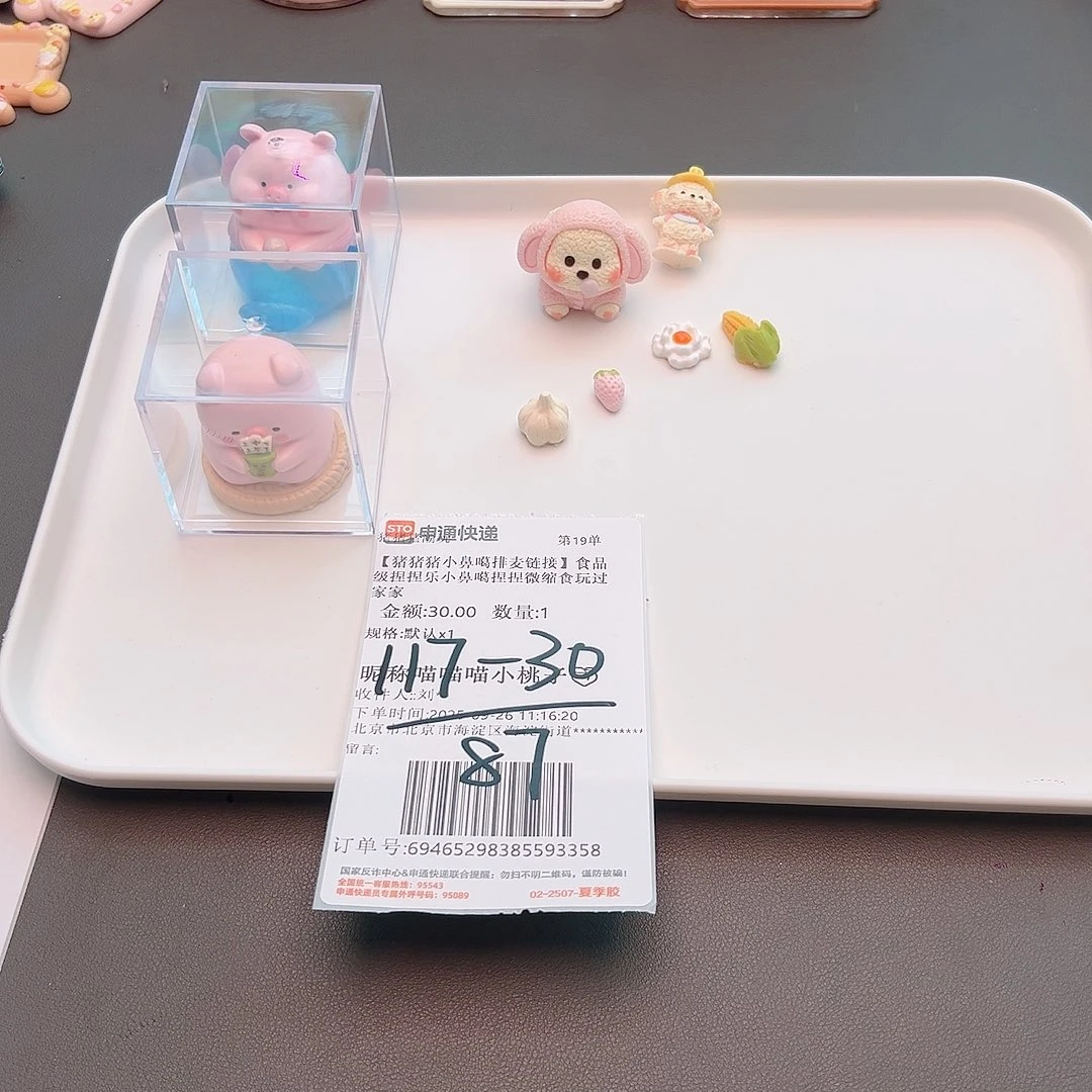粘土补米小桃子宝专属