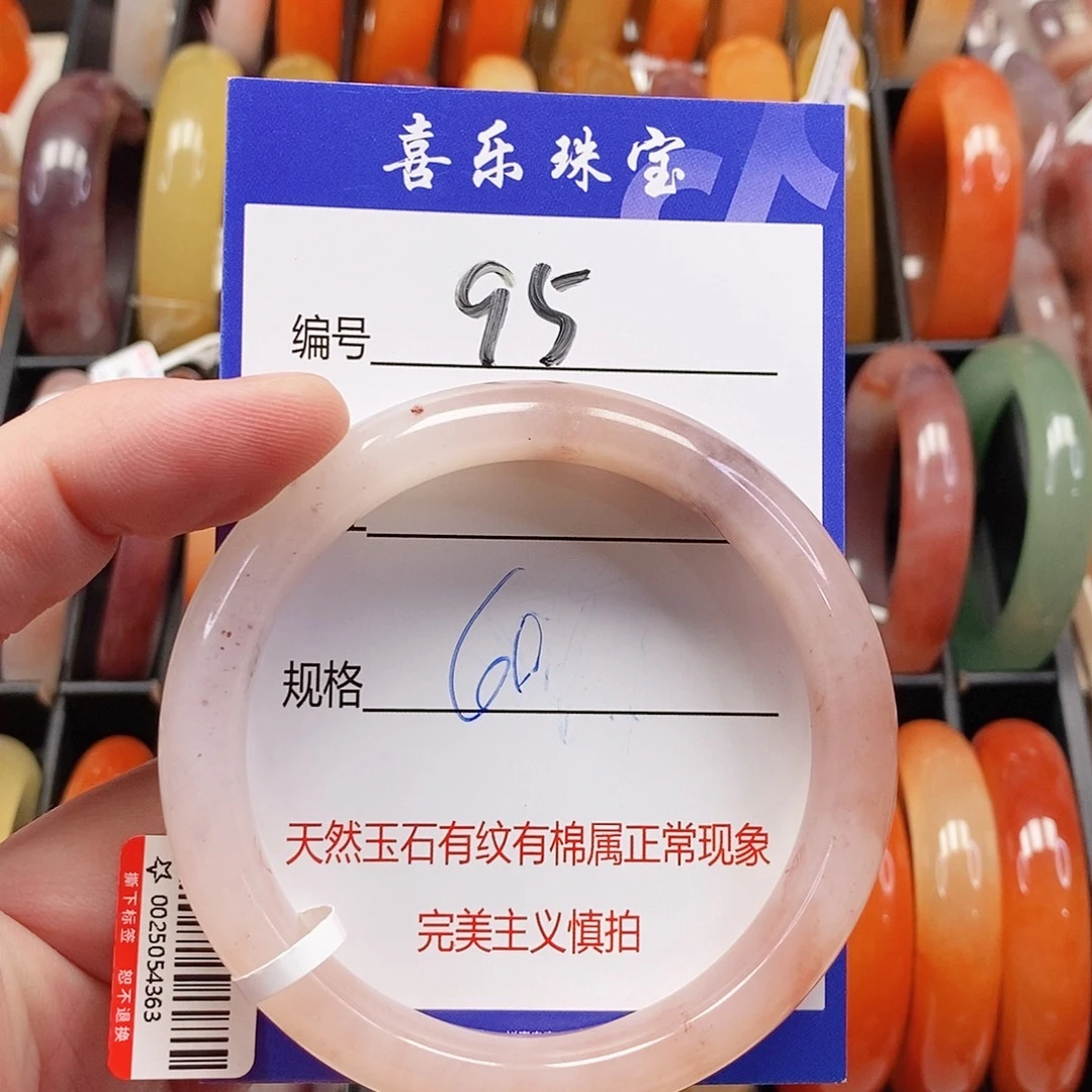 石英质玉（金丝玉）未镶嵌手镯