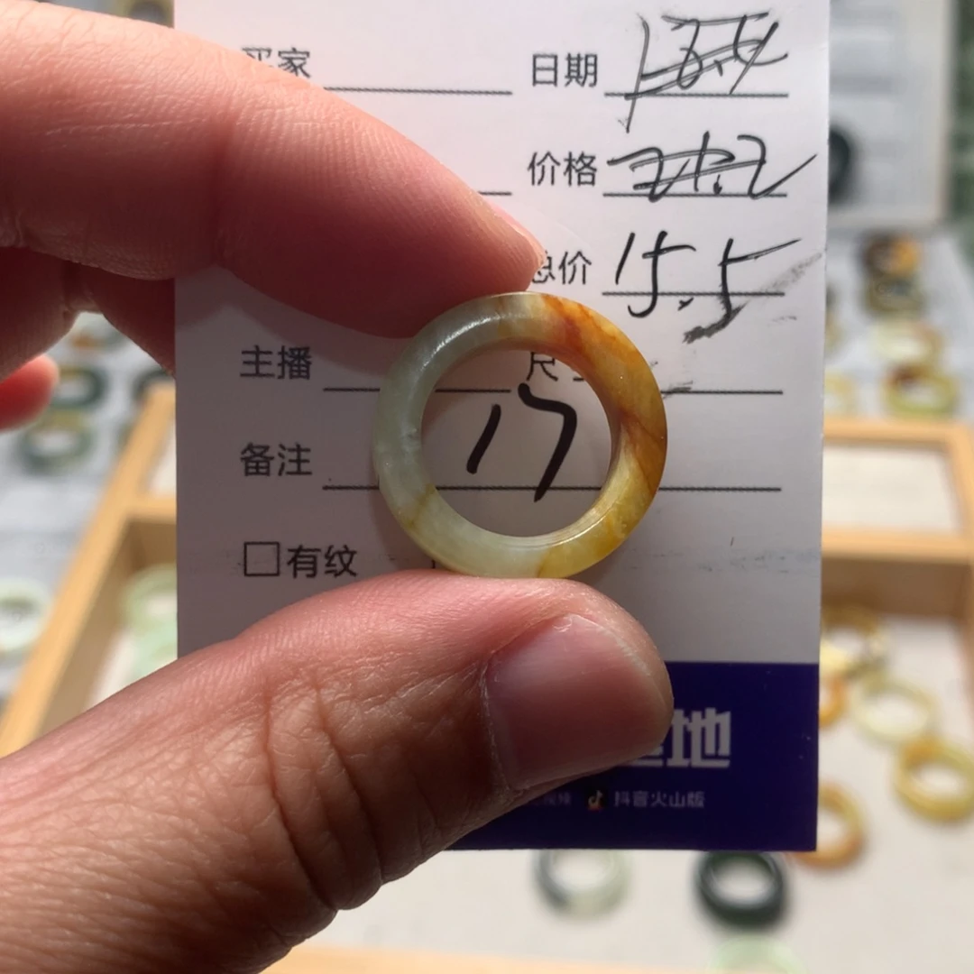 蛇纹石玉戒指未镶嵌就****菜内径15.5