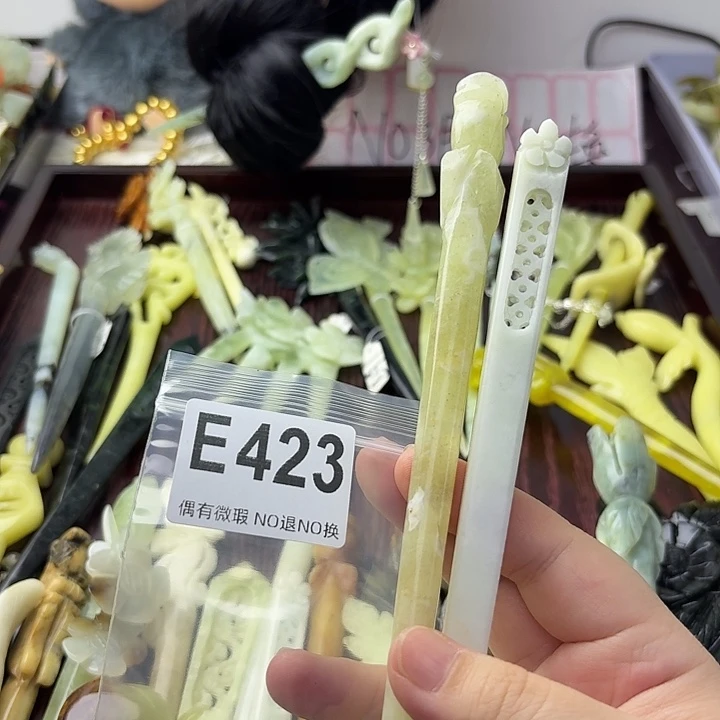 我***)蛇纹石玉合金发饰