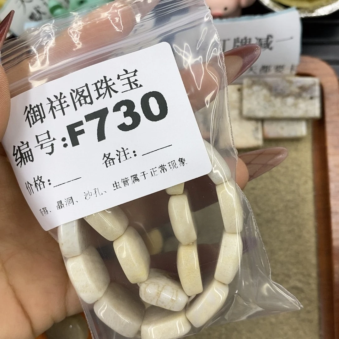 石英质玉吊坠(不含链)足银镀金镶嵌一**花