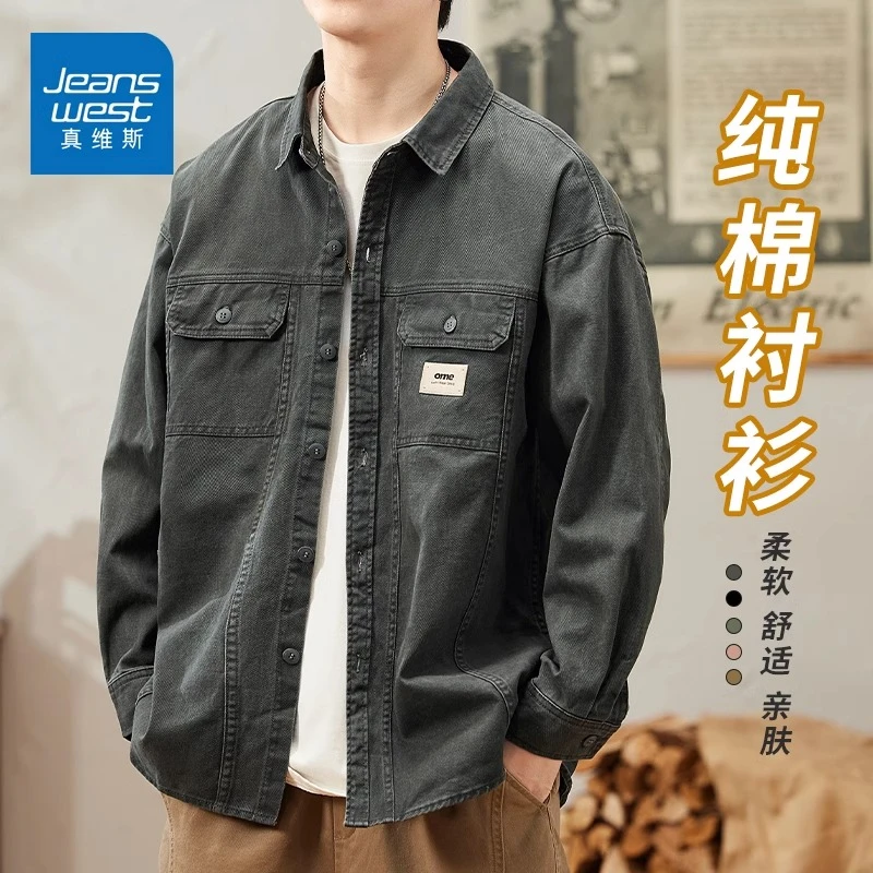 Jeanswest/真维斯男士纯棉衬衫春秋宽松美式百搭潮牌复古工装外套