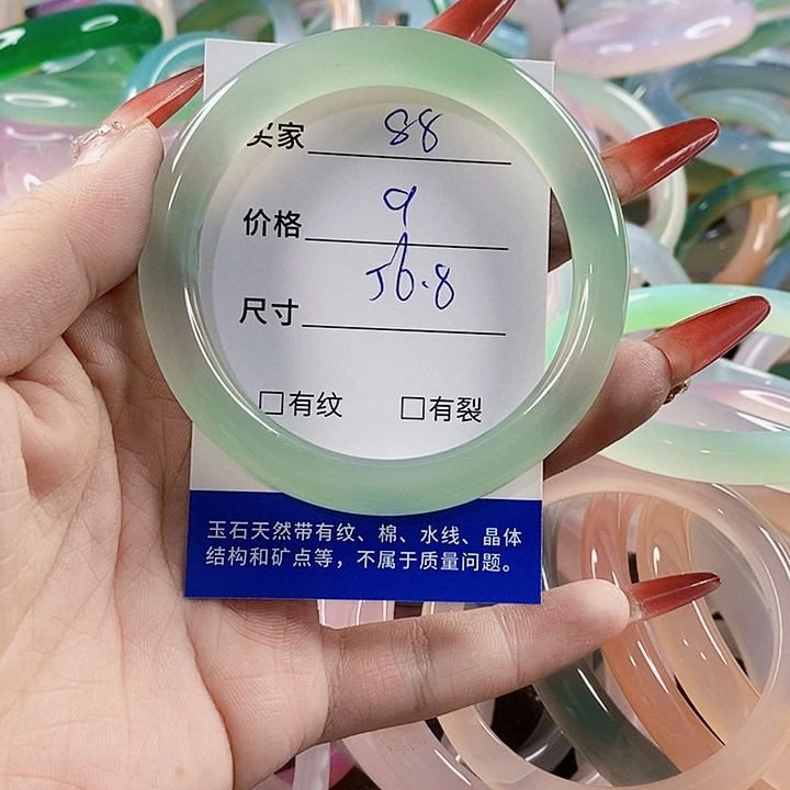 手镯玛瑙/玉髓未镶嵌88