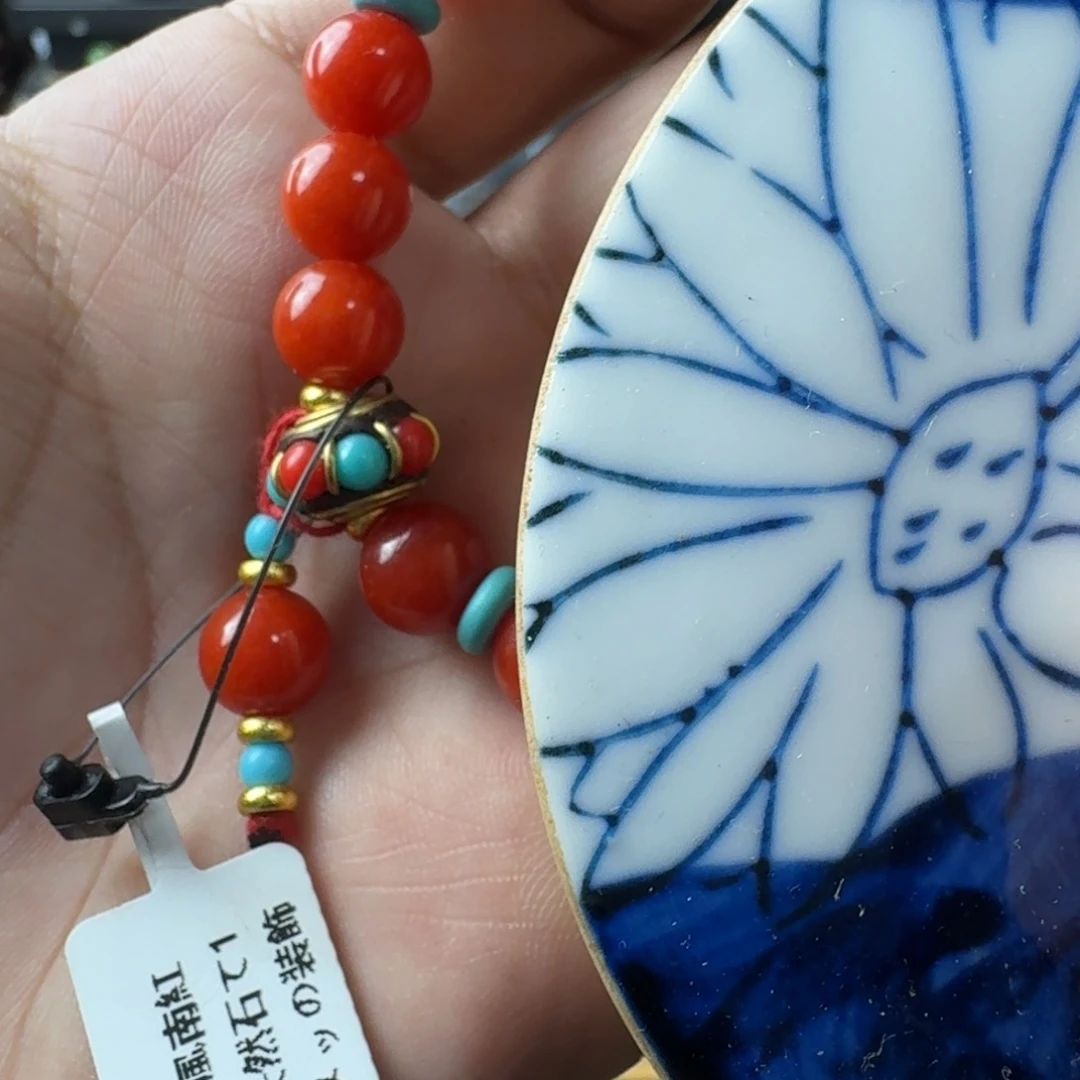 瓷片感谢支持，老板发财