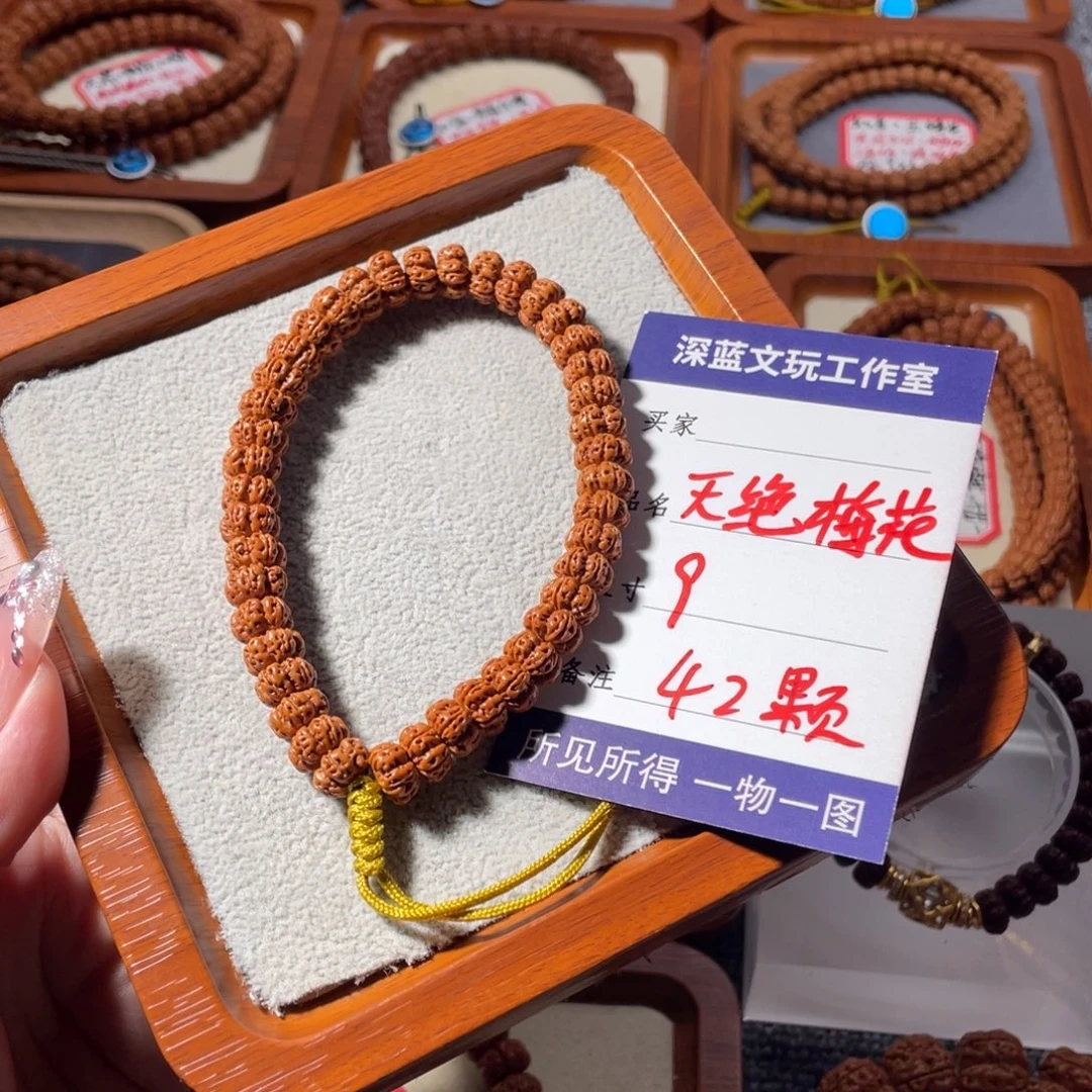吊坠金刚菩提天绝梅花