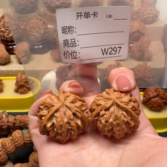 2***6文玩核桃把件文玩核桃三棱四棱蛇头蛇王