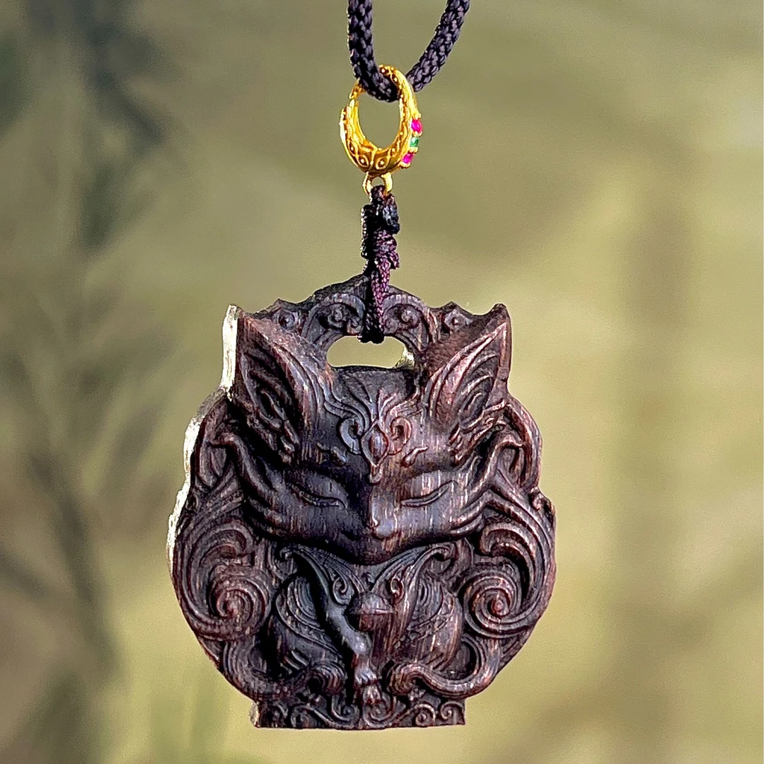 沉香木九尾狐凤九娘娘+绳子项链6536